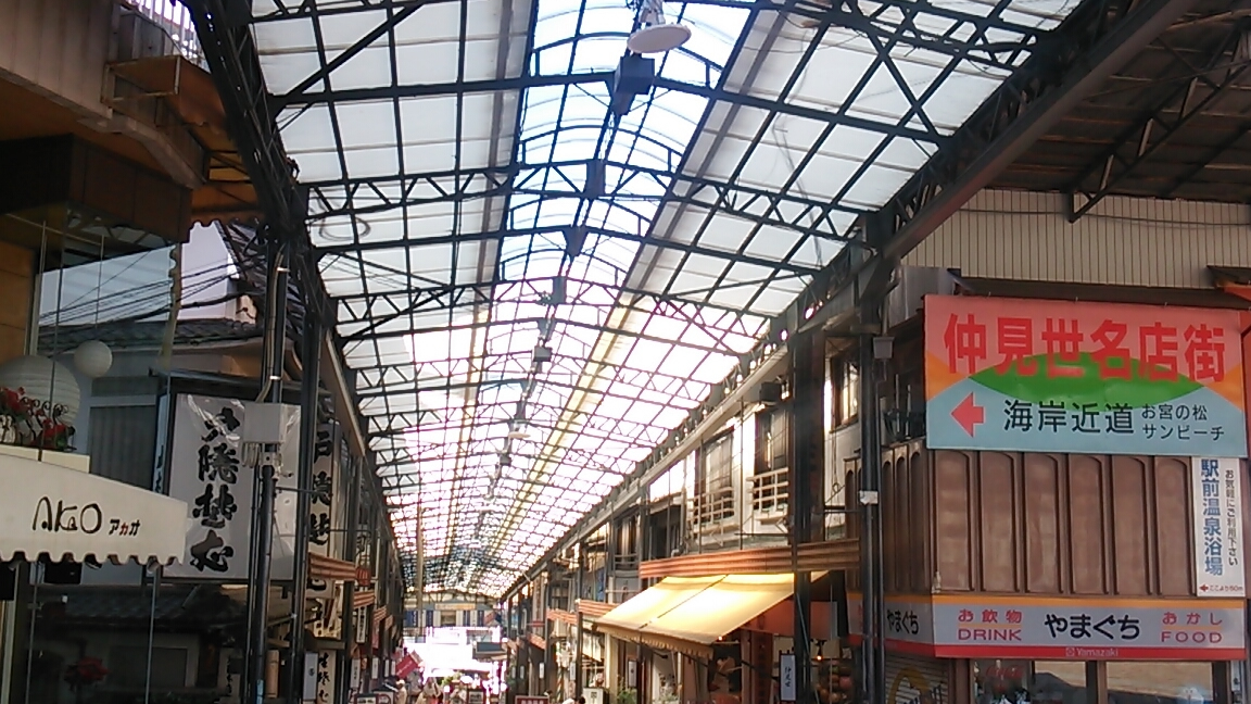 熱海旅行格安,熱海ツアー格安,熱海温泉格安,熱海ツアーパック,熱海温泉おすすめ,熱海ホテル格安,熱海偕楽園