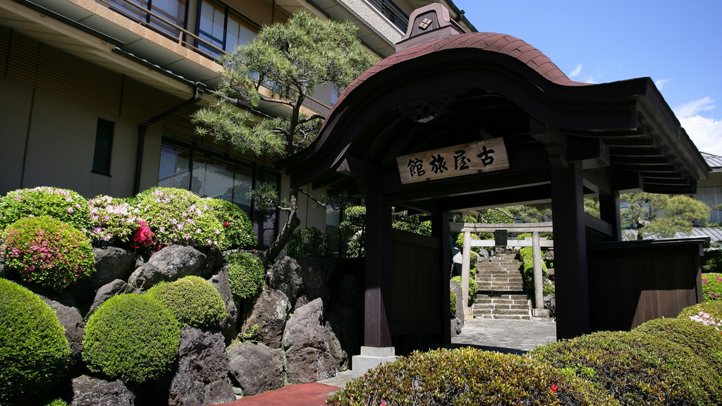 熱海温泉、熱海、古屋旅館