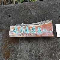 熱海旅行格安,熱海ツアー格安,熱海温泉格安,熱海ツアーパック,熱海温泉おすすめ,熱海ホテル格安,熱海偕楽園