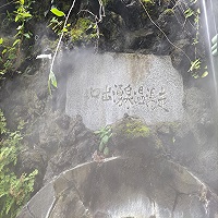 熱海旅行格安,熱海ツアー格安,熱海温泉格安,熱海ツアーパック,熱海温泉おすすめ,熱海ホテル格安,熱海偕楽園