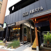 関西旅行格安,関西ツアー格安,京都ツアー格安,京都旅行格安,京都ツアー日帰り,京都旅行日帰り,京都パックツアー,京都旅行新幹線,京都ツアー新幹線