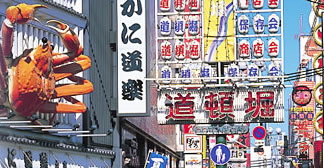 関西旅行格安,関西ツアー格安,大阪ツアー格安,大阪旅行格安,大阪ツアー日帰り,大阪旅行日帰り,大阪パックツアー格安,大阪ツアー新幹線,大阪旅行新幹線,大阪ユニバーサルスタジオジャパンツアー格安