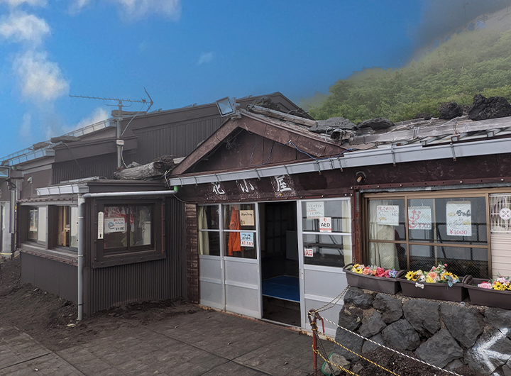 富士登山ツアー格安,富士登山旅格安,富士山ツアー東京発格安,富士登山2025,富士山山小屋格安,世界遺産