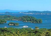 旅行豆知識、旅行雑学、日本三景・松島